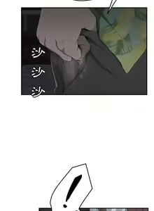 Page 704 of 继母1-51 - preview thumbnail
