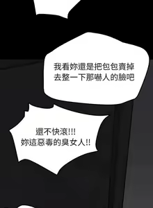 Page 728 of 继母1-51 - preview thumbnail