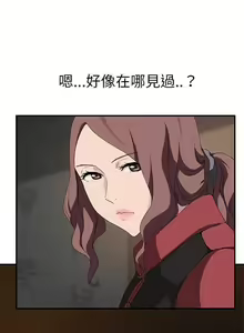 Page 765 of 继母1-51 - preview thumbnail