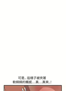 Page 77 of 继母1-51 - preview thumbnail