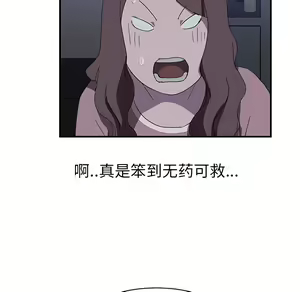 Page 856 of 继母1-51 - preview thumbnail