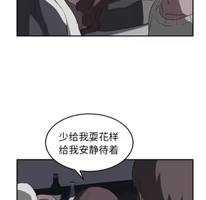 Page 874 of 继母1-51 - preview thumbnail