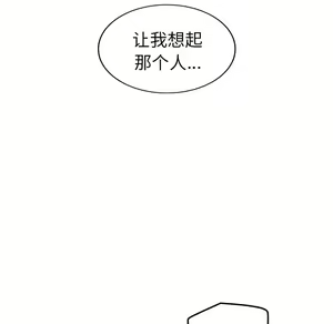 Page 888 of 继母1-51 - preview thumbnail