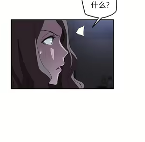 Page 889 of 继母1-51 - preview thumbnail