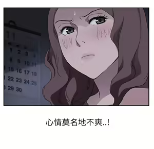 Page 940 of 继母1-51 - preview thumbnail
