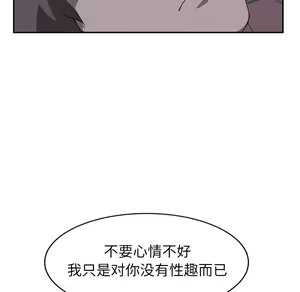 Page 944 of 继母1-51 - preview thumbnail