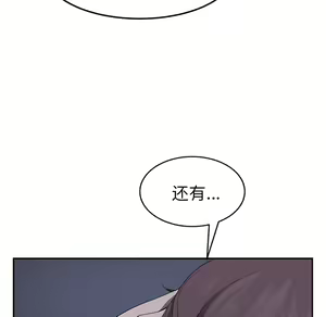 Page 946 of 继母1-51 - preview thumbnail
