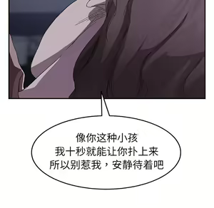 Page 947 of 继母1-51 - preview thumbnail