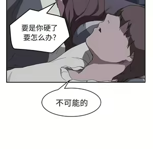 Page 949 of 继母1-51 - preview thumbnail
