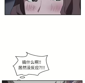 Page 963 of 继母1-51 - preview thumbnail