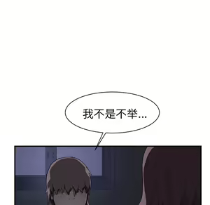 Page 980 of 继母1-51 - preview thumbnail