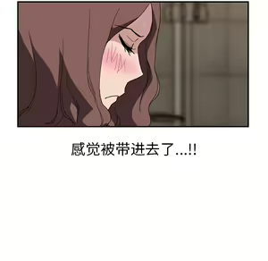 Page 996 of 继母1-51 - preview thumbnail