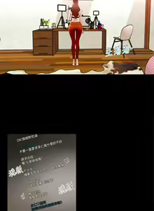 Page 111 of 干爹我还要1-24话 - preview thumbnail