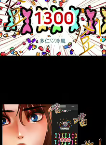Page 114 of 干爹我还要1-24话 - preview thumbnail