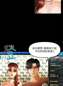 Page 131 of 干爹我还要1-24话 - preview thumbnail