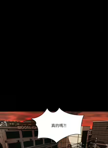 Page 145 of 干爹我还要1-24话 - preview thumbnail