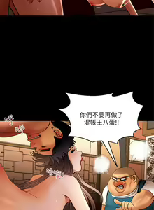 Page 154 of 干爹我还要1-24话 - preview thumbnail