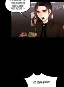 Page 178 of 干爹我还要1-24话 - preview thumbnail