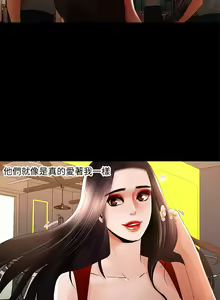 Page 218 of 干爹我还要1-24话 - preview thumbnail