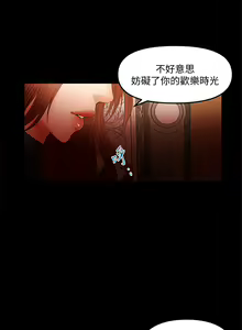 Page 234 of 干爹我还要1-24话 - preview thumbnail