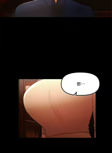 Page 254 of 干爹我还要1-24话 - preview thumbnail