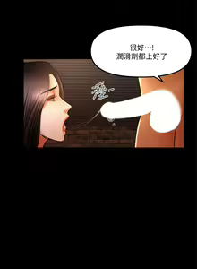 Page 263 of 干爹我还要1-24话 - preview thumbnail
