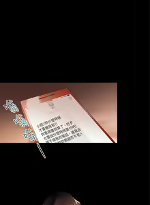Page 305 of 干爹我还要1-24话 - preview thumbnail