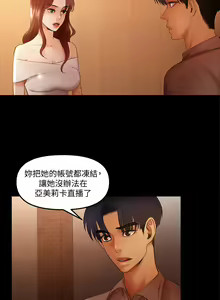 Page 306 of 干爹我还要1-24话 - preview thumbnail