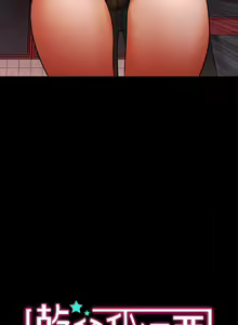 Page 319 of 干爹我还要1-24话 - preview thumbnail