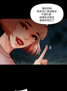Page 335 of 干爹我还要1-24话 - preview thumbnail