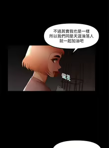 Page 339 of 干爹我还要1-24话 - preview thumbnail
