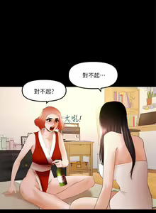 Page 355 of 干爹我还要1-24话 - preview thumbnail
