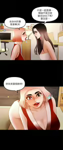 Page 357 of 干爹我还要1-24话 - preview thumbnail