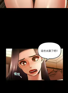 Page 359 of 干爹我还要1-24话 - preview thumbnail