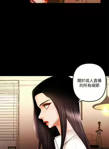 Page 379 of 干爹我还要1-24话 - preview thumbnail