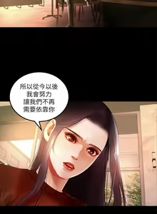 Page 73 of 干爹我还要1-24话 - preview thumbnail