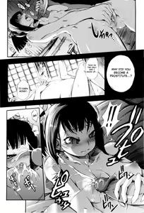Page 8 of Otometsubaki | Maiden Camellia (decensored) - preview thumbnail