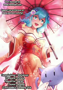 Page 261 of Kaa-san no Ana Tsukawasete - preview thumbnail