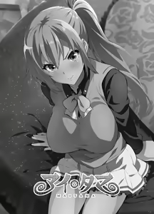 Page 3 of Maitama - preview thumbnail