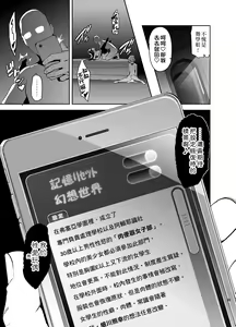 Page 39 of Maitama - preview thumbnail