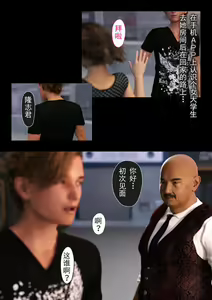 Page 169 of 母を寝取られても媚薬編就算媽媽被NTR了 完整版第二集 中文 - preview thumbnail