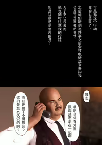 Page 187 of 母を寝取られても媚薬編就算媽媽被NTR了 完整版第二集 中文 - preview thumbnail