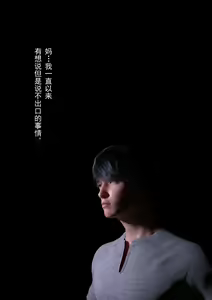 Page 195 of 母を寝取られても媚薬編就算媽媽被NTR了 完整版第二集 中文 - preview thumbnail
