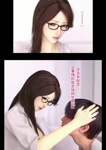 Page 213 of 母を寝取られても媚薬編就算媽媽被NTR了 完整版第二集 中文 - preview thumbnail