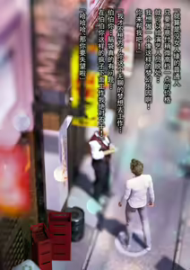 Page 308 of 母を寝取られても媚薬編就算媽媽被NTR了 完整版第二集 中文 - preview thumbnail