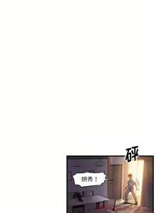 Page 1005 of 韩漫 你和我的小秘密 - preview thumbnail