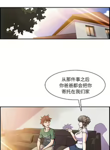 Page 102 of 韩漫 你和我的小秘密 - preview thumbnail
