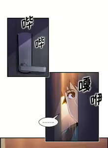 Page 1022 of 韩漫 你和我的小秘密 - preview thumbnail
