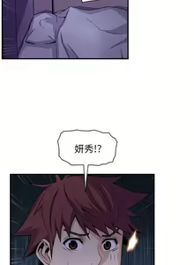 Page 1023 of 韩漫 你和我的小秘密 - preview thumbnail