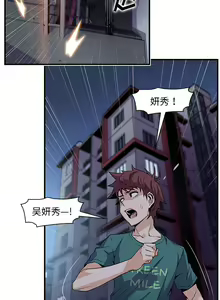 Page 1024 of 韩漫 你和我的小秘密 - preview thumbnail